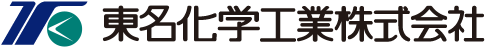 東名化学工業株式会社