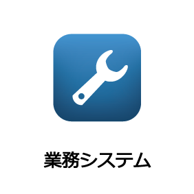 昴システムズ株式会社