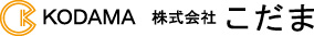 株式会社こだま