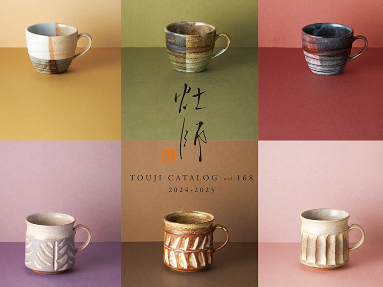 株式会社丸幸中島