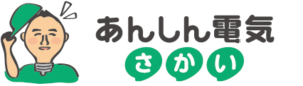 名岐電設株式会社