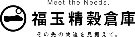 福玉ロジスティクス株式会社