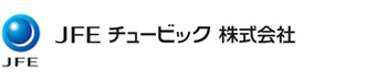 ＪＦＥチュービック株式会社