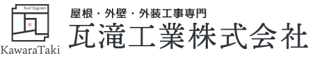 瓦滝工業株式会社