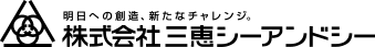 株式会社三恵シーアンドシー