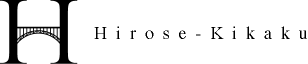 株式会社広瀬企画