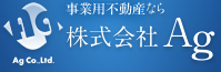 株式会社Ａｇ