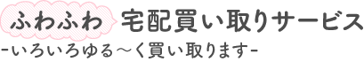 アスラネット株式会社