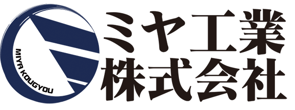ミヤ工業株式会社