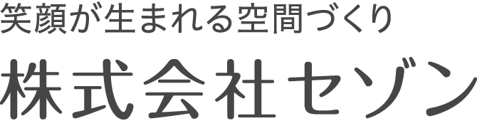 株式会社セゾン