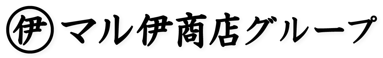 マル伊商店株式会社