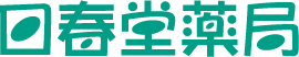 有限会社回春堂薬局
