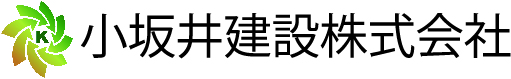 小坂井建設株式会社