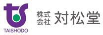 株式会社対松堂
