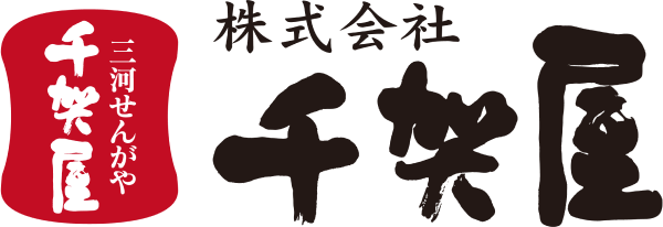 株式会社千賀屋