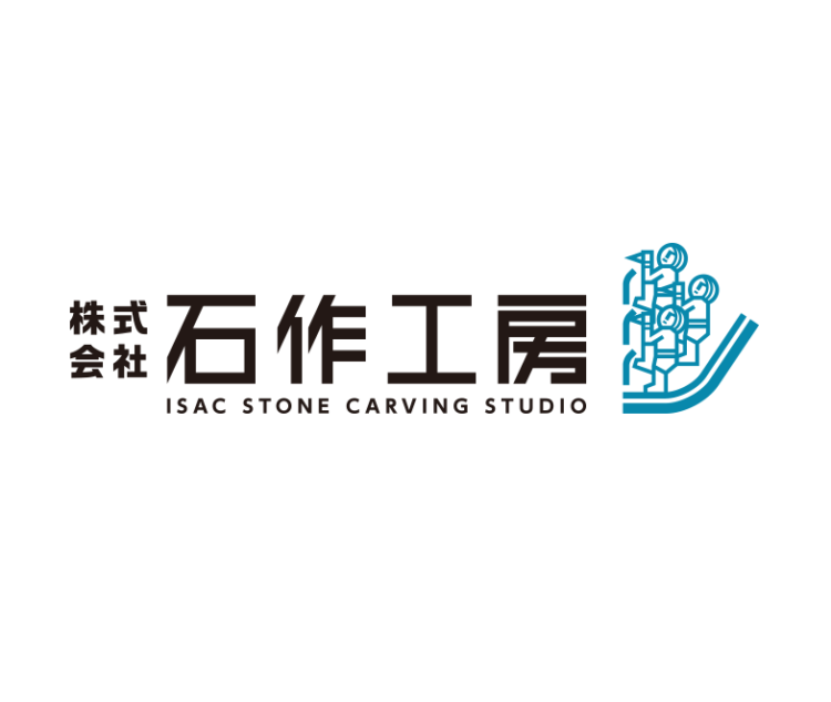 株式会社石作工房