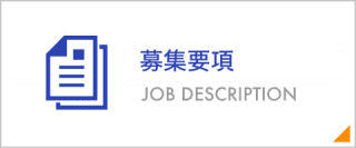 有限会社杉山電機