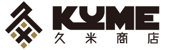 有限会社久米商店