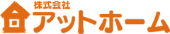 株式会社アットホーム