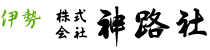 株式会社神路社