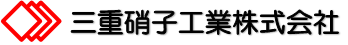三重硝子工業株式会社