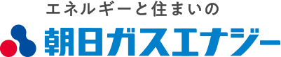 朝日ガスエナジー株式会社