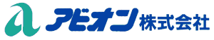 アビオン株式会社
