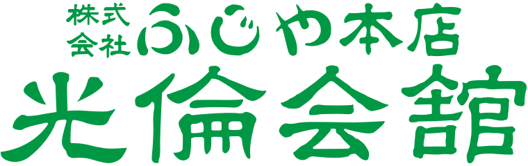 株式会社ふじや本店
