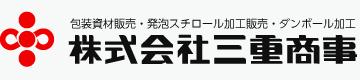 株式会社三重商事