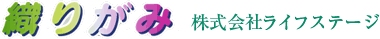 株式会社ライフステージ