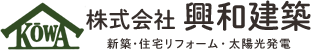 株式会社興和建築