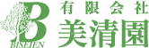 有限会社美清園