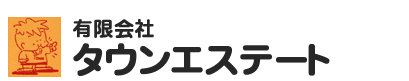 有限会社タウンエステート