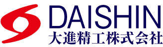 大進精工株式会社