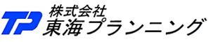 株式会社東海プランニング