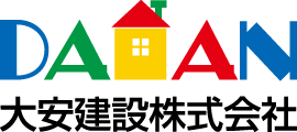 大安建設株式会社