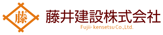 藤井建設株式会社