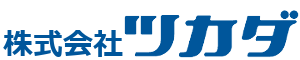 株式会社ツカダ