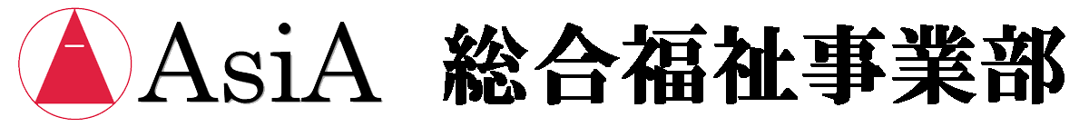 株式会社アジア