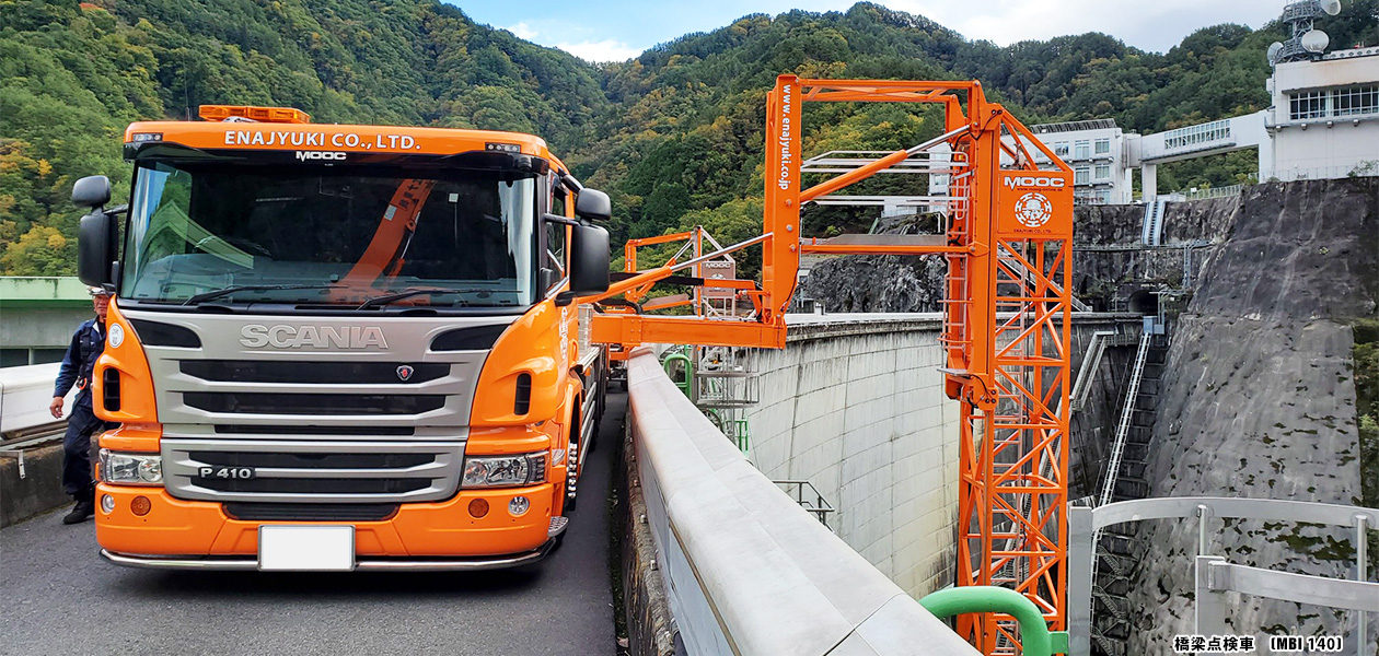 株式会社エナ重機