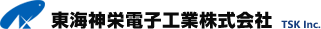 東海神栄電子工業株式会社