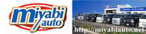 株式会社ミヤビオート