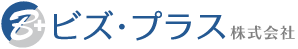 ビズ・プラス株式会社