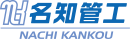 株式会社名知管工