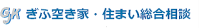 有限会社夢現工房