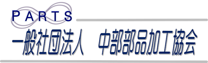 有限会社赤塚製作所