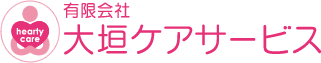 有限会社大垣ケアサービス