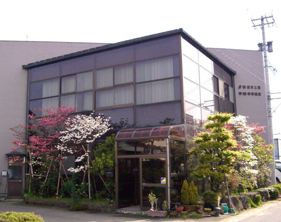 株式会社坂本土建