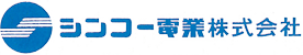 シンコー電業株式会社
