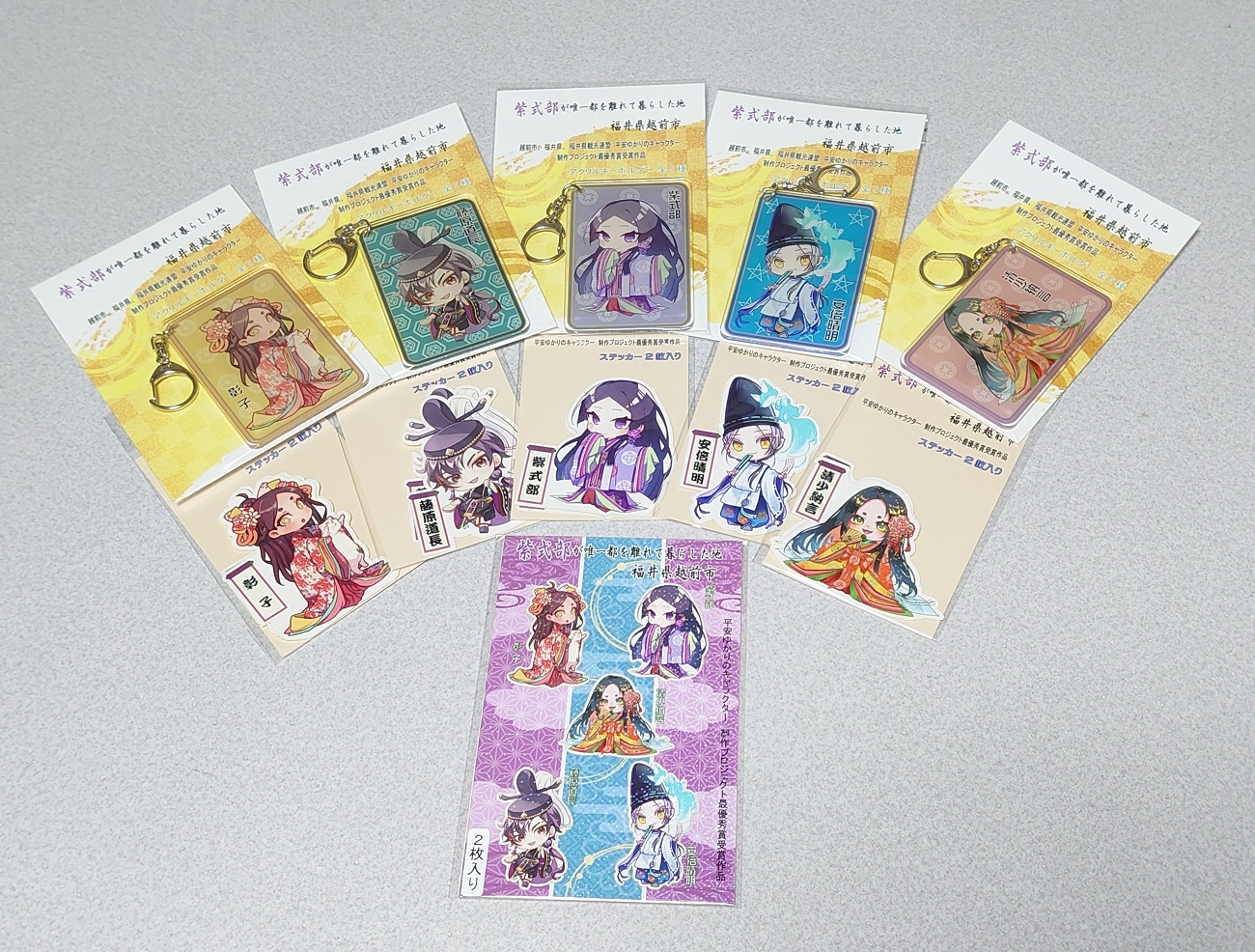 水野シール印刷株式会社